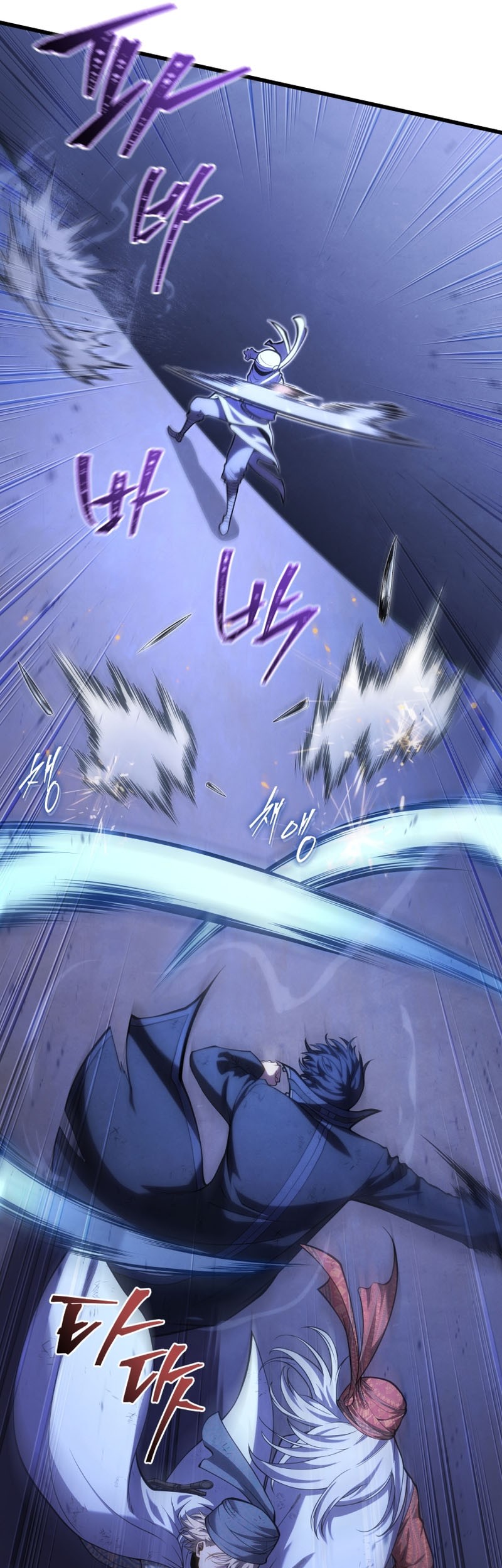 Swordmaster’s Youngest Son Chapter 106 - https://img.komiku.org/uploads3/2902935-11_part1.jpg