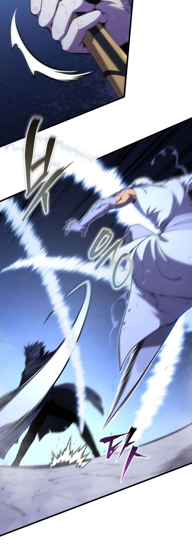 Swordmaster’s Youngest Son Chapter 106 - https://img.komiku.org/uploads3/2902935-13_part3.jpg