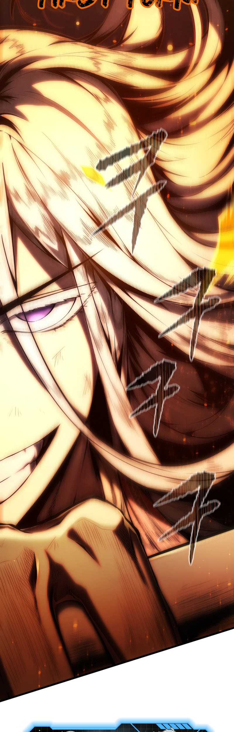 Swordmaster’s Youngest Son Chapter 106 - https://img.komiku.org/uploads3/2902935-16_part3.jpg
