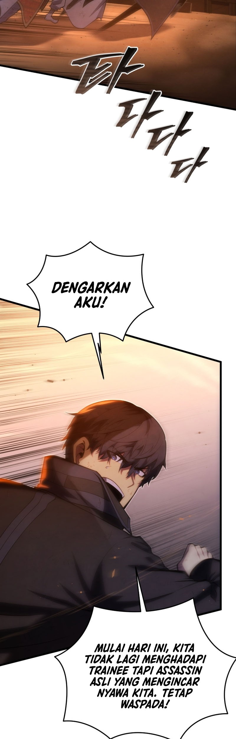 Swordmaster’s Youngest Son Chapter 106 - https://img.komiku.org/uploads3/2902935-2_part2.jpg