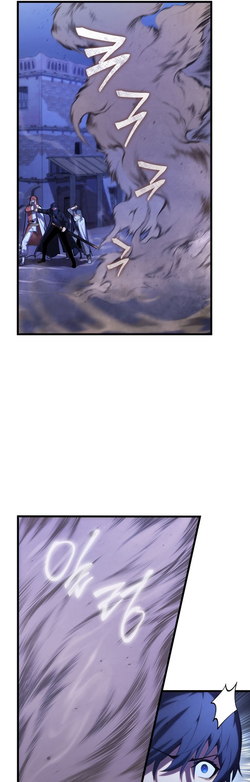 Swordmaster’s Youngest Son Chapter 106 - https://img.komiku.org/uploads3/2902935-7_part1.jpg