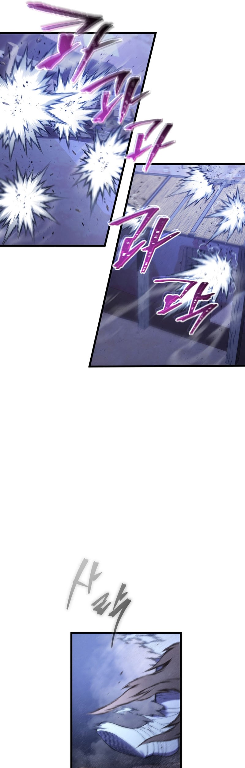 Swordmaster’s Youngest Son Chapter 106 - https://img.komiku.org/uploads3/2902935-8_part1.jpg