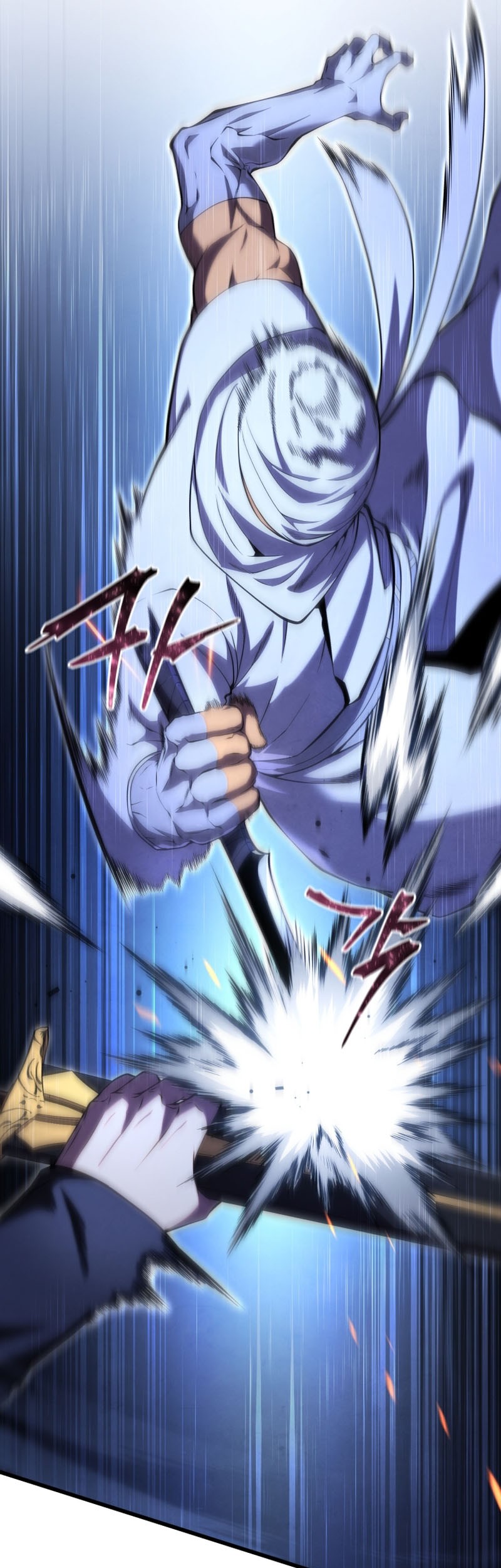 Swordmaster’s Youngest Son Chapter 106 - https://img.komiku.org/uploads3/2902935-9_part1.jpg