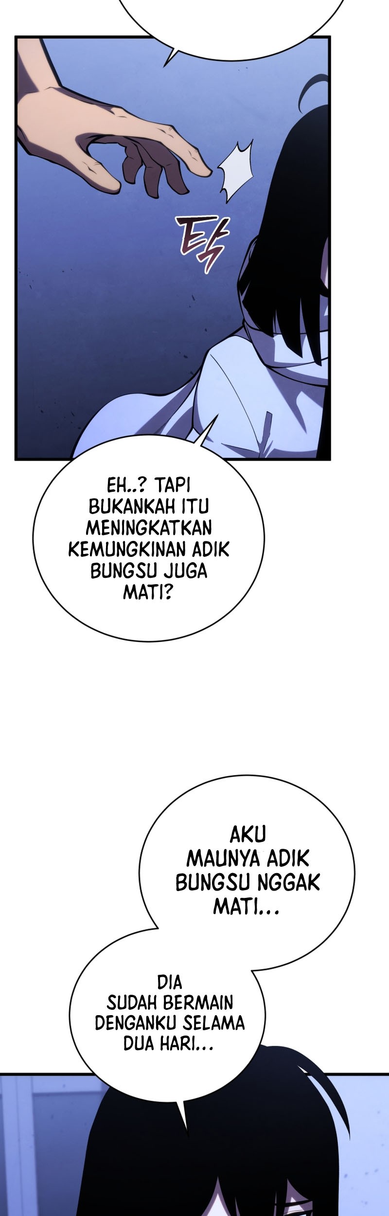 Swordmaster’s Youngest Son Chapter 105 - https://img.komiku.org/uploads3/2902936-5_part3.jpg