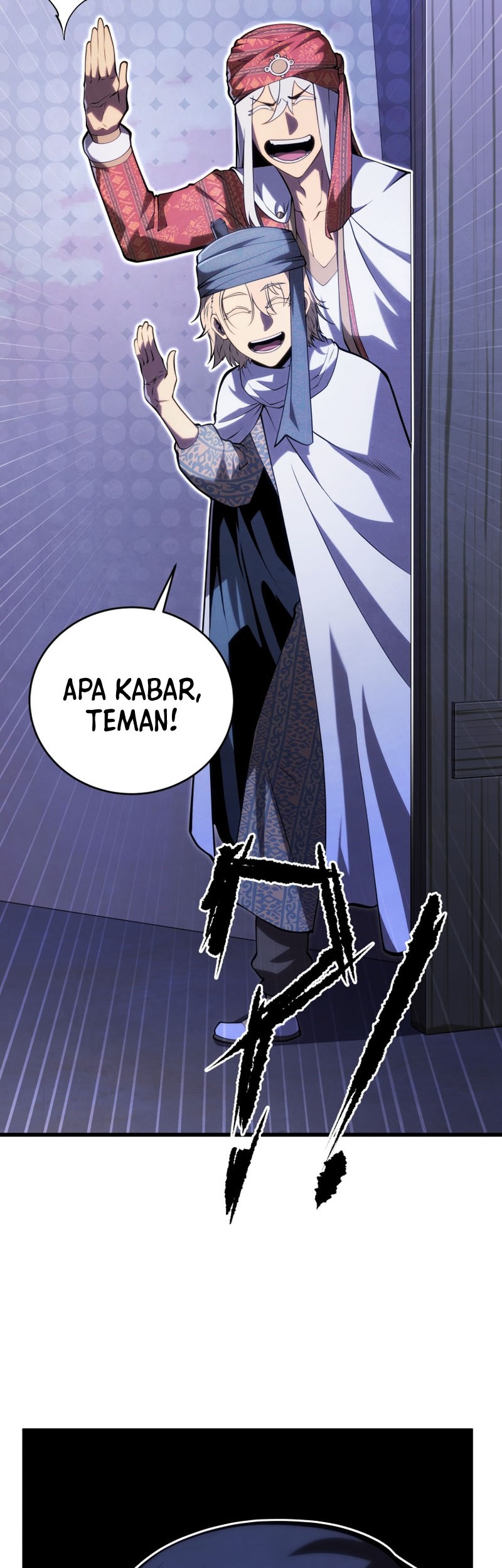 Swordmaster’s Youngest Son Chapter 104 - https://img.komiku.org/uploads3/2902937-13_part2.jpg