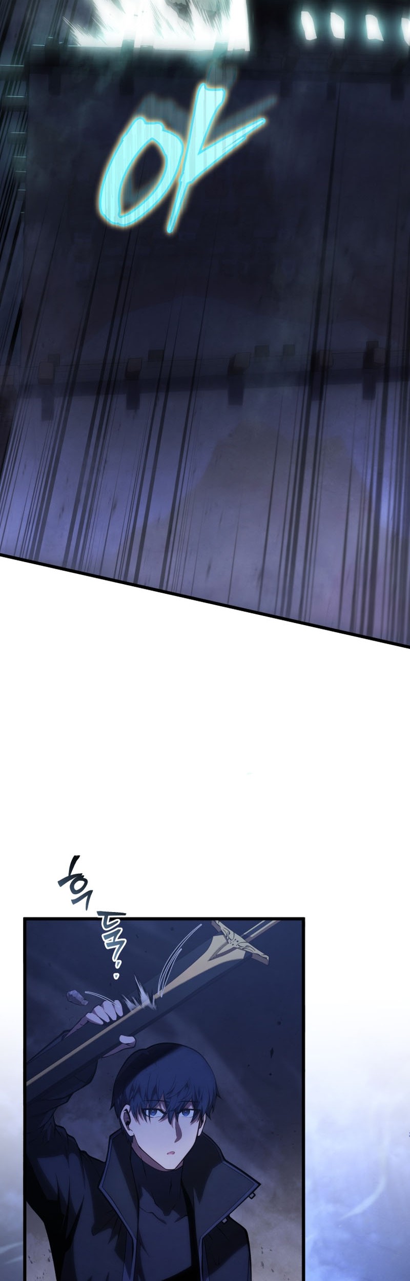 Swordmaster’s Youngest Son Chapter 104 - https://img.komiku.org/uploads3/2902937-16_part2.jpg