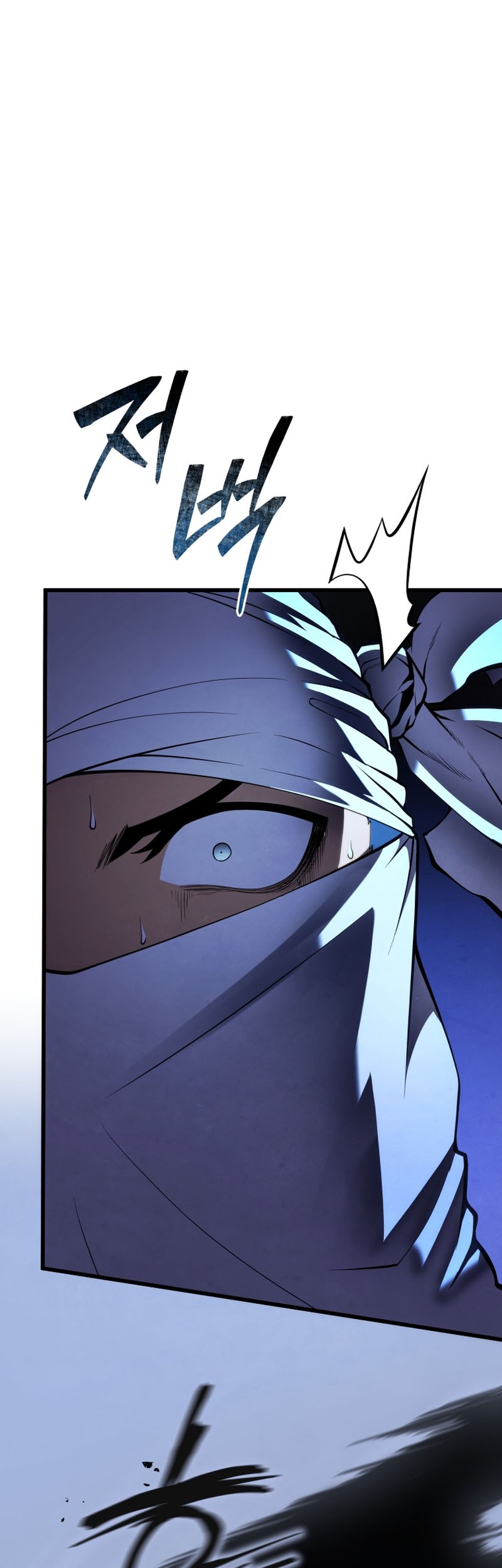 Swordmaster’s Youngest Son Chapter 103 - https://img.komiku.org/uploads3/2902938-14_part1.jpg