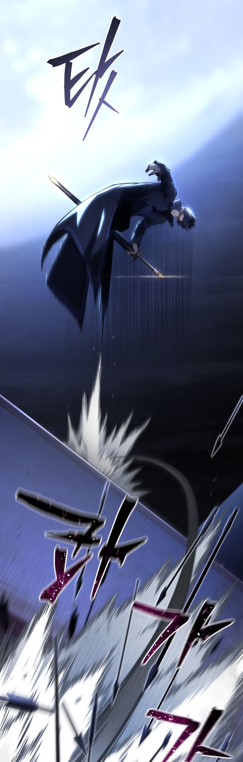 Swordmaster’s Youngest Son Chapter 103 - https://img.komiku.org/uploads3/2902938-18_part1.jpg