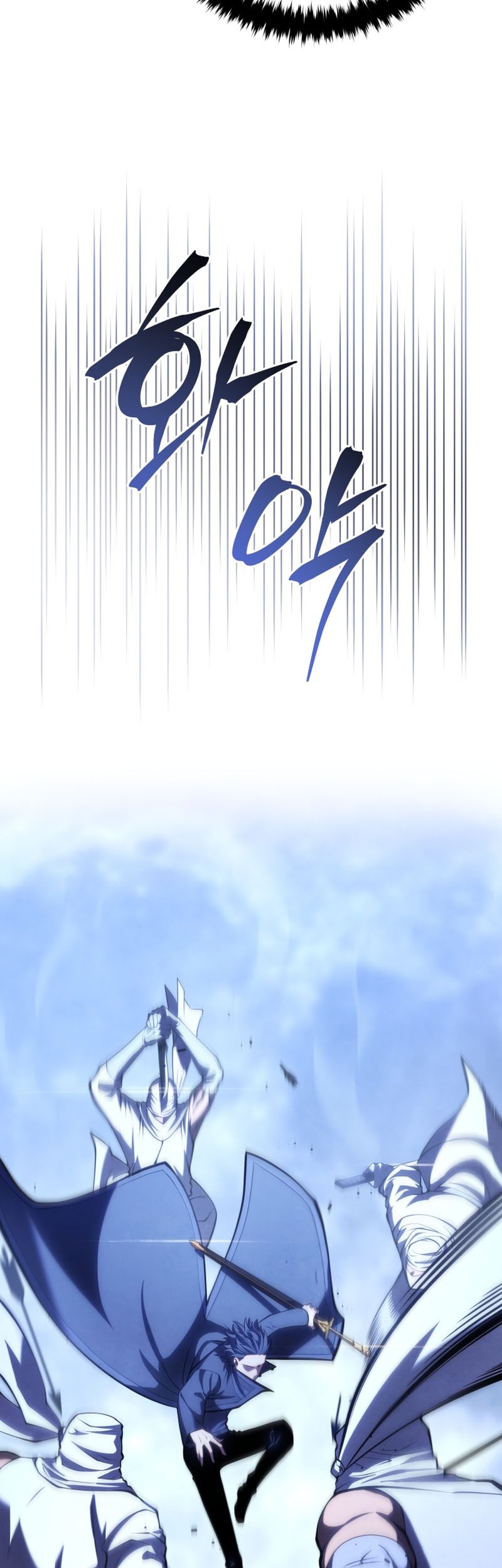 Swordmaster’s Youngest Son Chapter 103 - https://img.komiku.org/uploads3/2902938-18_part3.jpg