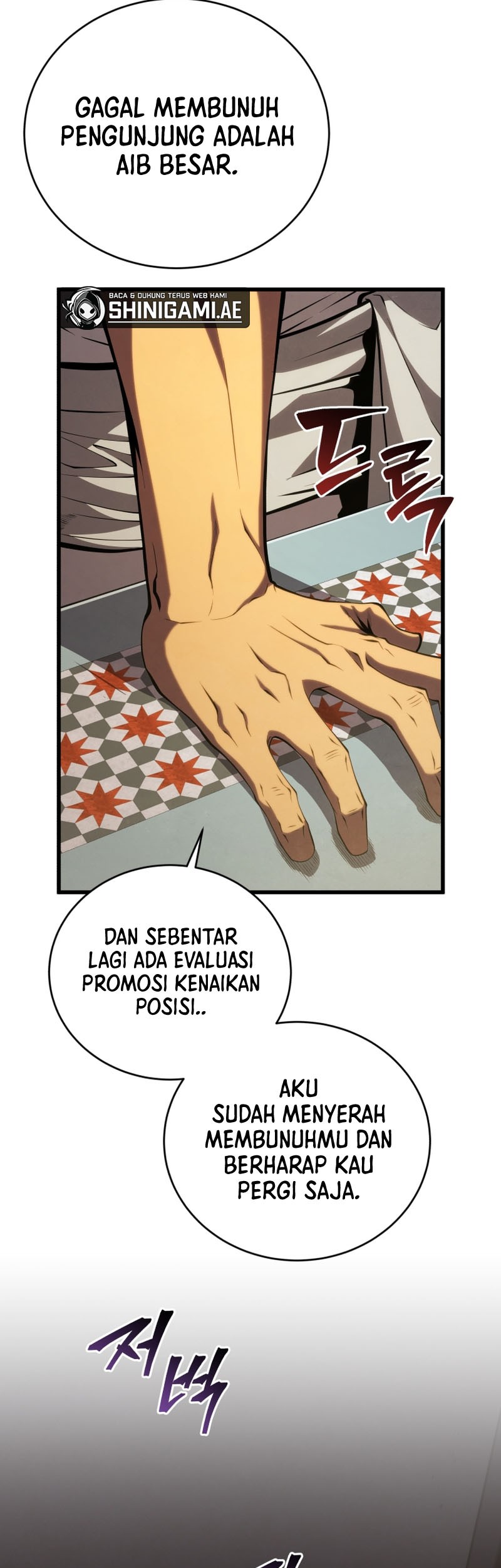 Swordmaster’s Youngest Son Chapter 103 - https://img.komiku.org/uploads3/2902938-7_part3.jpg