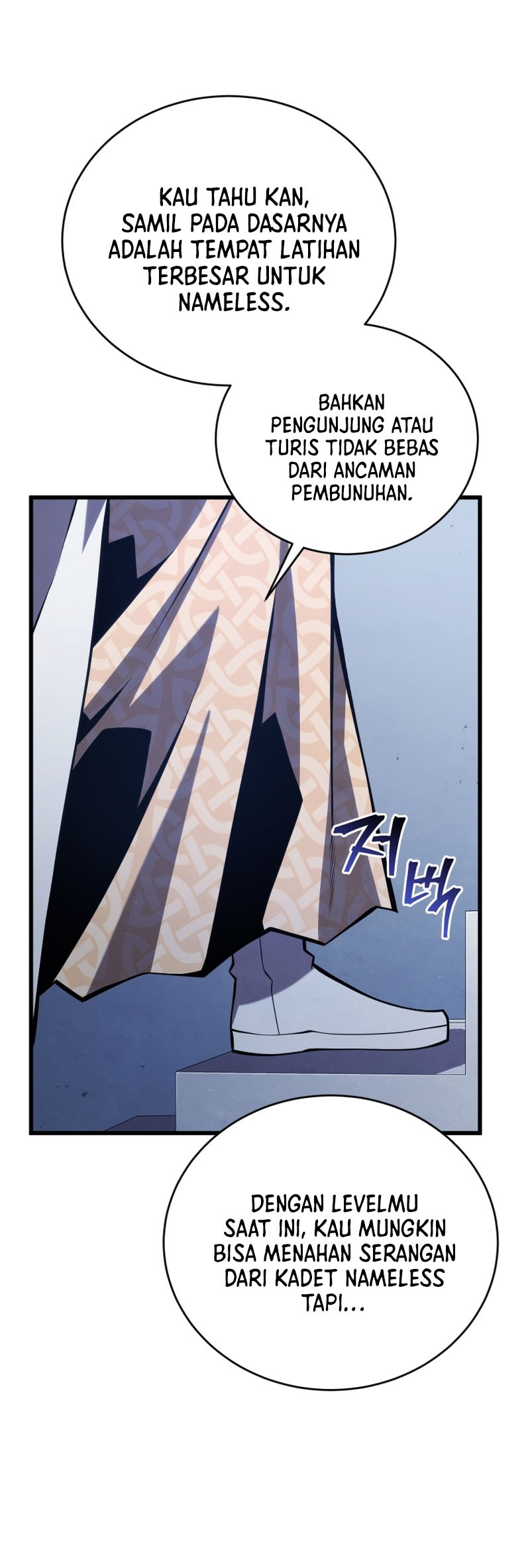 Swordmaster’s Youngest Son Chapter 102 - https://img.komiku.org/uploads3/2902939-7_part3.jpg