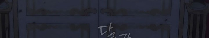 Swordmaster’s Youngest Son Chapter 101 - https://img.komiku.org/uploads3/2902940-12_part2.jpg