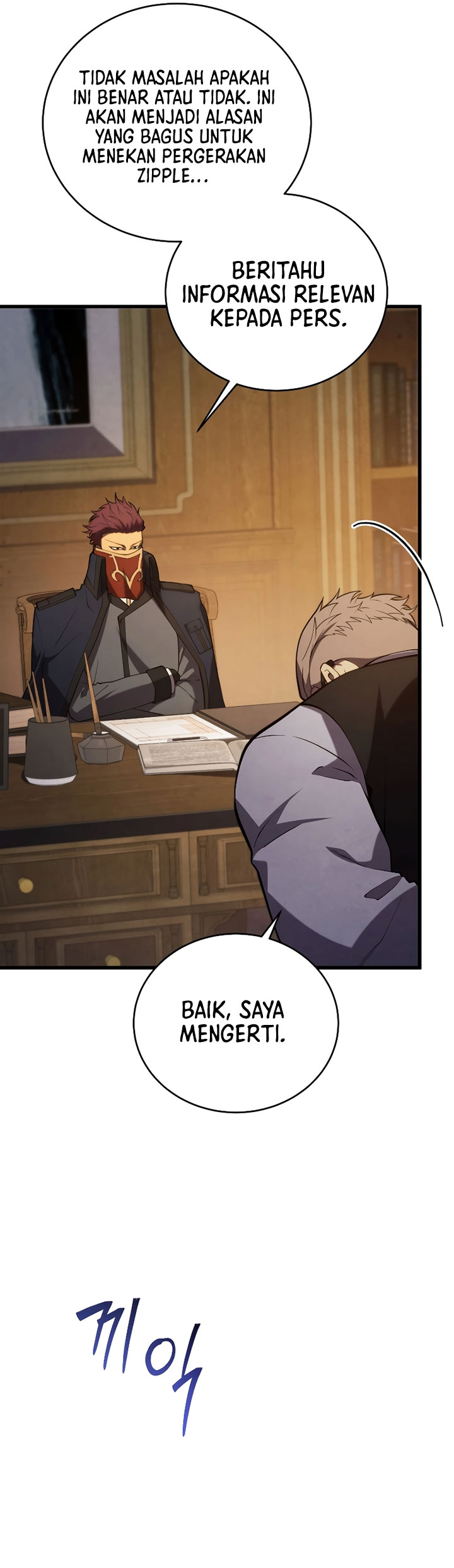 Swordmaster’s Youngest Son Chapter 101 - https://img.komiku.org/uploads3/2902940-54.jpg