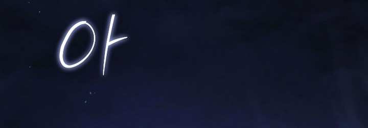 Swordmaster’s Youngest Son Chapter 101 - https://img.komiku.org/uploads3/2902940-61_part2.jpg