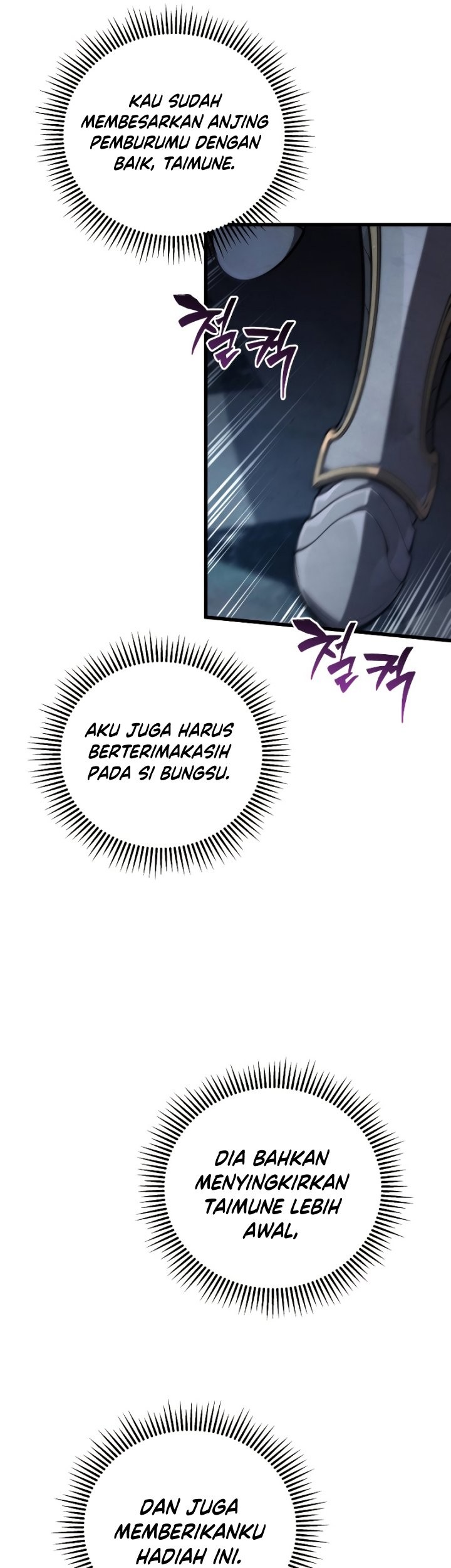Swordmaster’s Youngest Son Chapter 98 - https://img.komiku.org/uploads3/2902943-16_part1.jpg