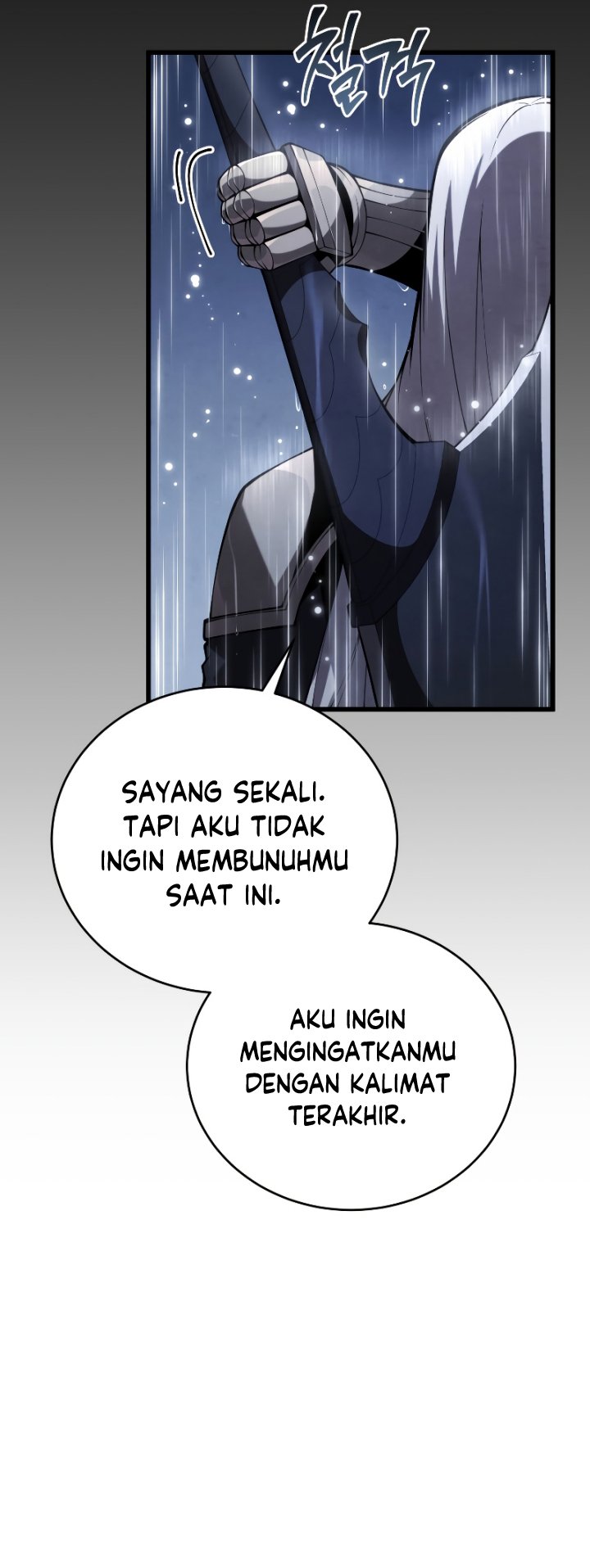 Swordmaster’s Youngest Son Chapter 98 - https://img.komiku.org/uploads3/2902943-34.jpg