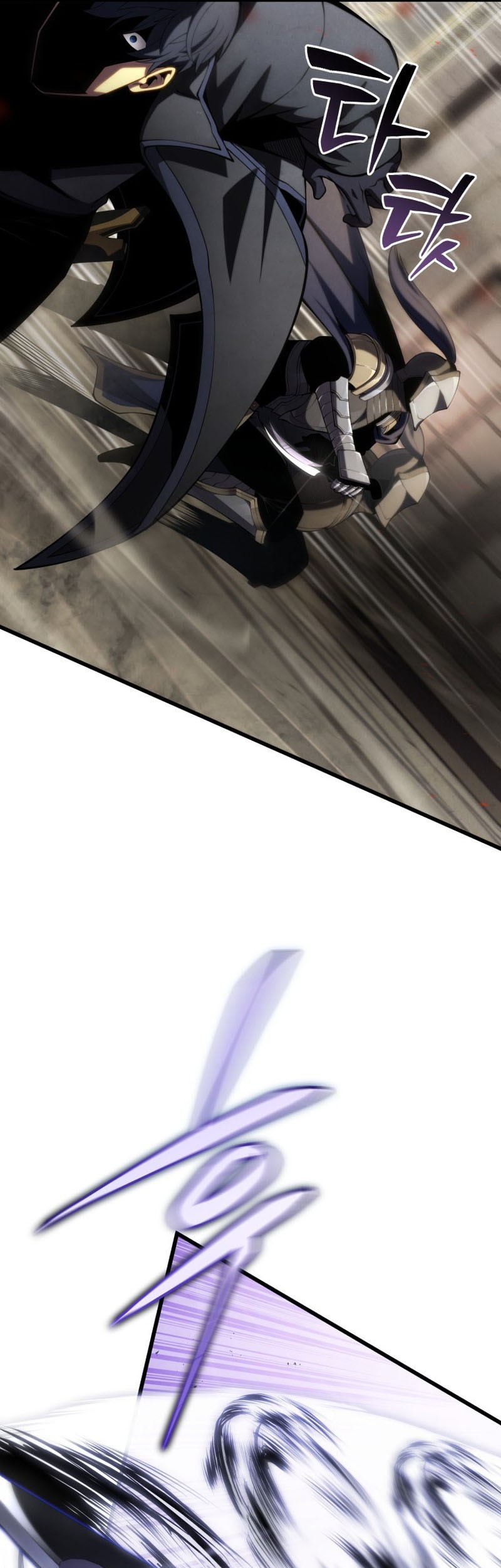 Swordmaster’s Youngest Son Chapter 97 - https://img.komiku.org/uploads3/2902944-5_part1.jpg