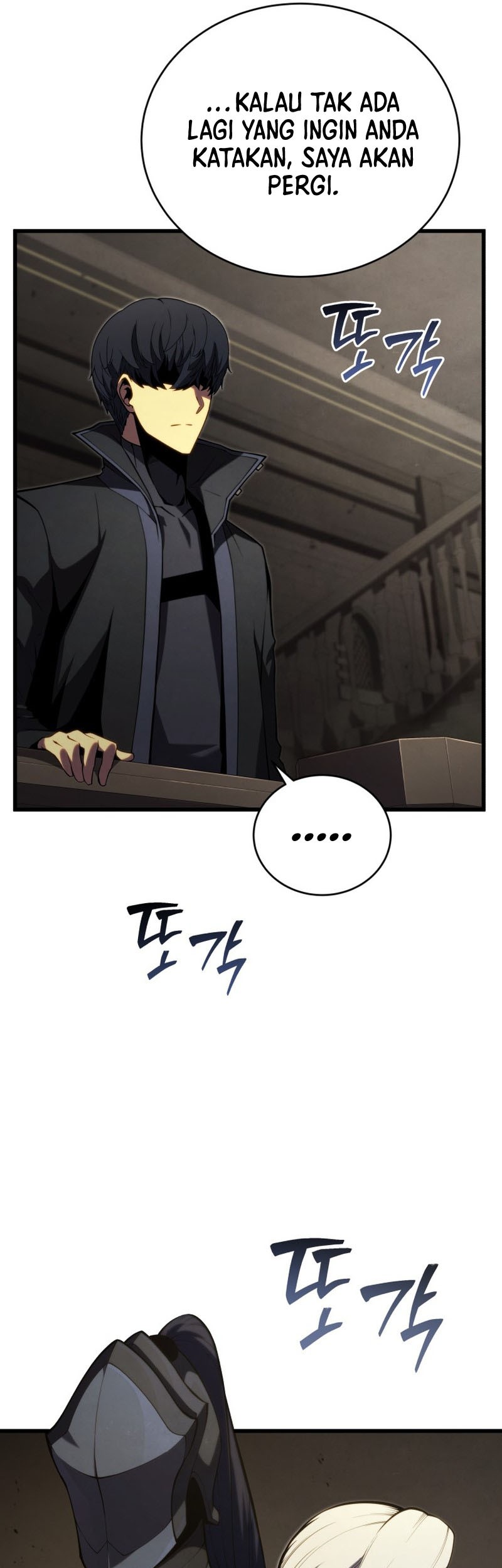 Swordmaster’s Youngest Son Chapter 96 - https://img.komiku.org/uploads3/2902945-18_part1.jpg