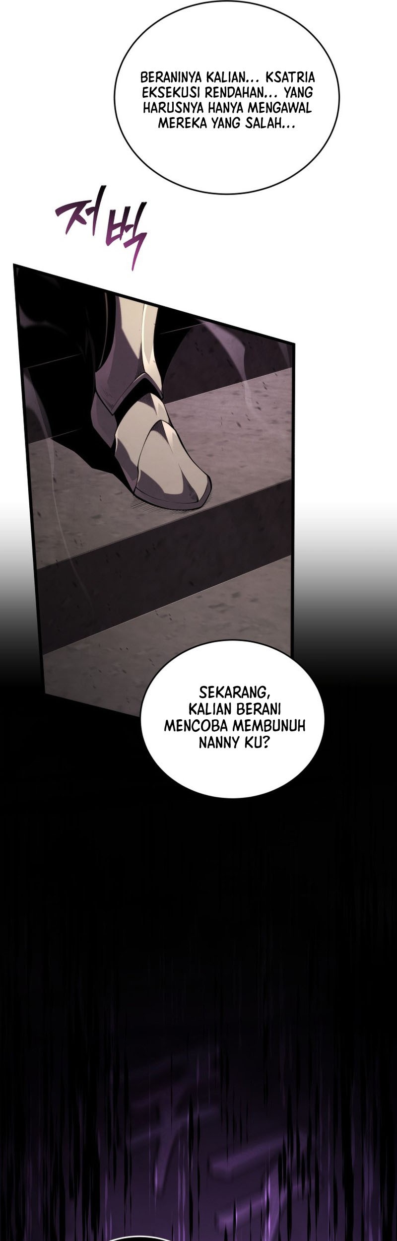 Swordmaster’s Youngest Son Chapter 96 - https://img.komiku.org/uploads3/2902945-20_part1.jpg