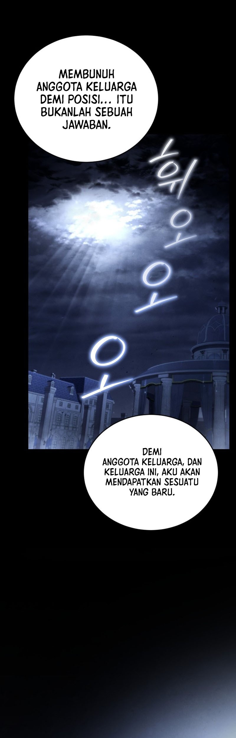 Swordmaster’s Youngest Son Chapter 96 - https://img.komiku.org/uploads3/2902945-9_part3.jpg