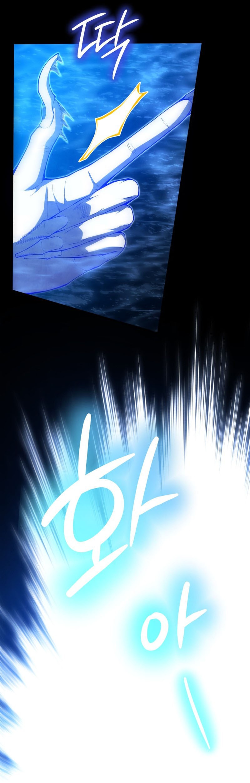 Swordmaster’s Youngest Son Chapter 86 - https://img.komiku.org/uploads3/2902955-18_part1.jpg