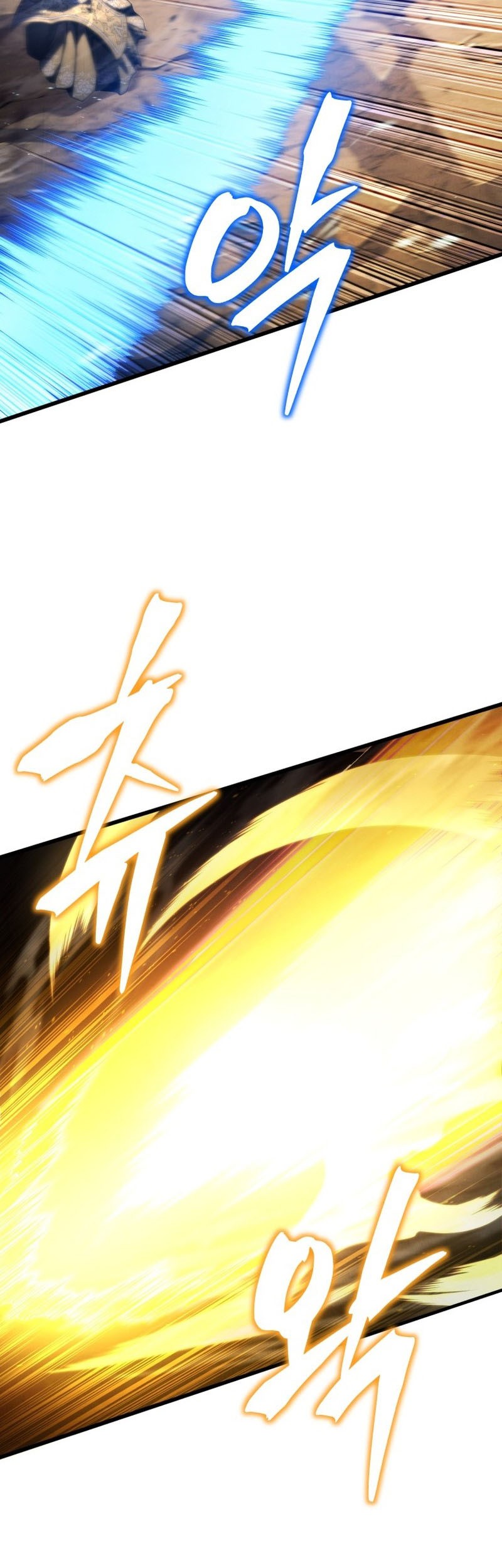 Swordmaster’s Youngest Son Chapter 85 - https://img.komiku.org/uploads3/2902956-18_part3.jpg