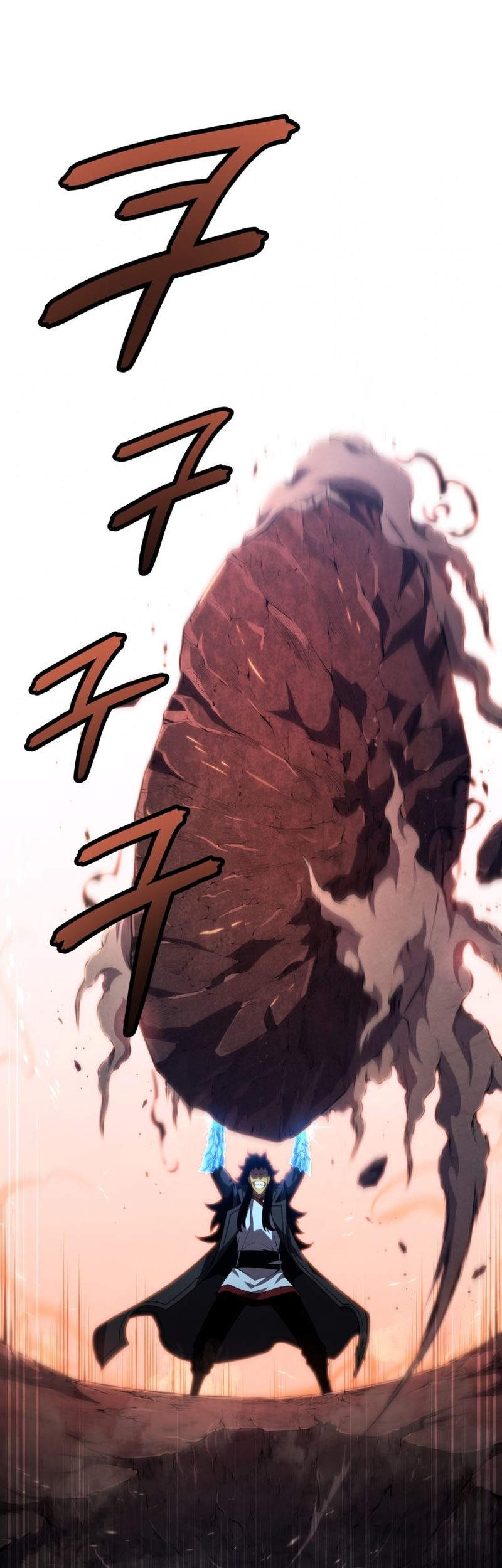 Swordmaster’s Youngest Son Chapter 84 - https://img.komiku.org/uploads3/2902957-13_part1.jpg
