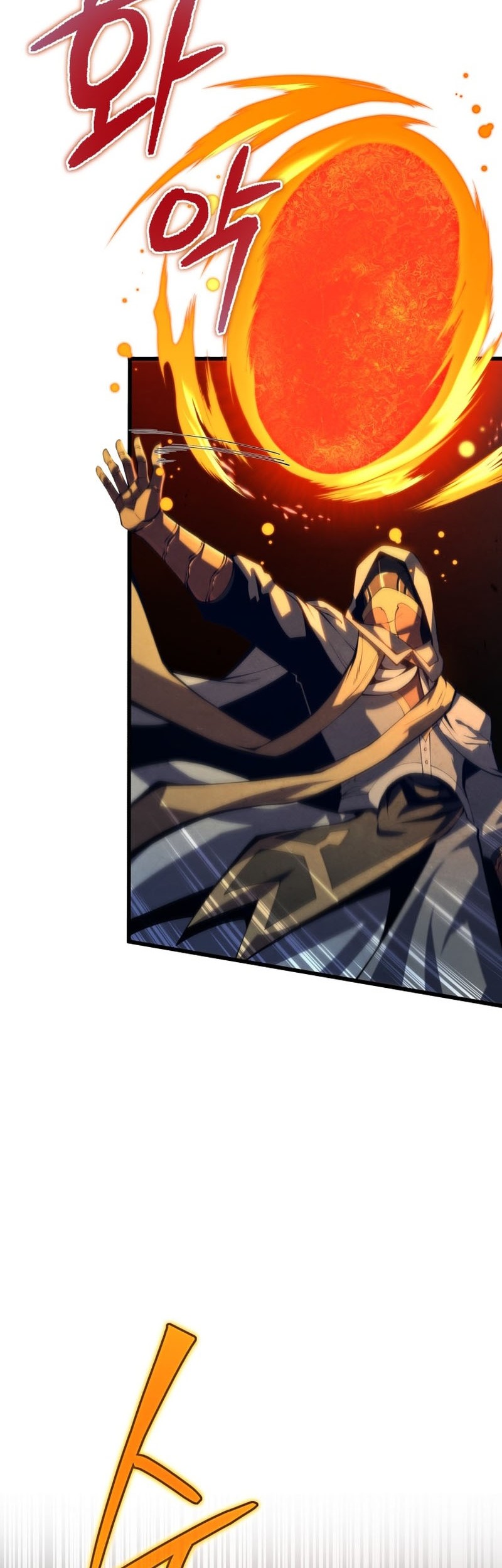 Swordmaster’s Youngest Son Chapter 84 - https://img.komiku.org/uploads3/2902957-3_part2.jpg