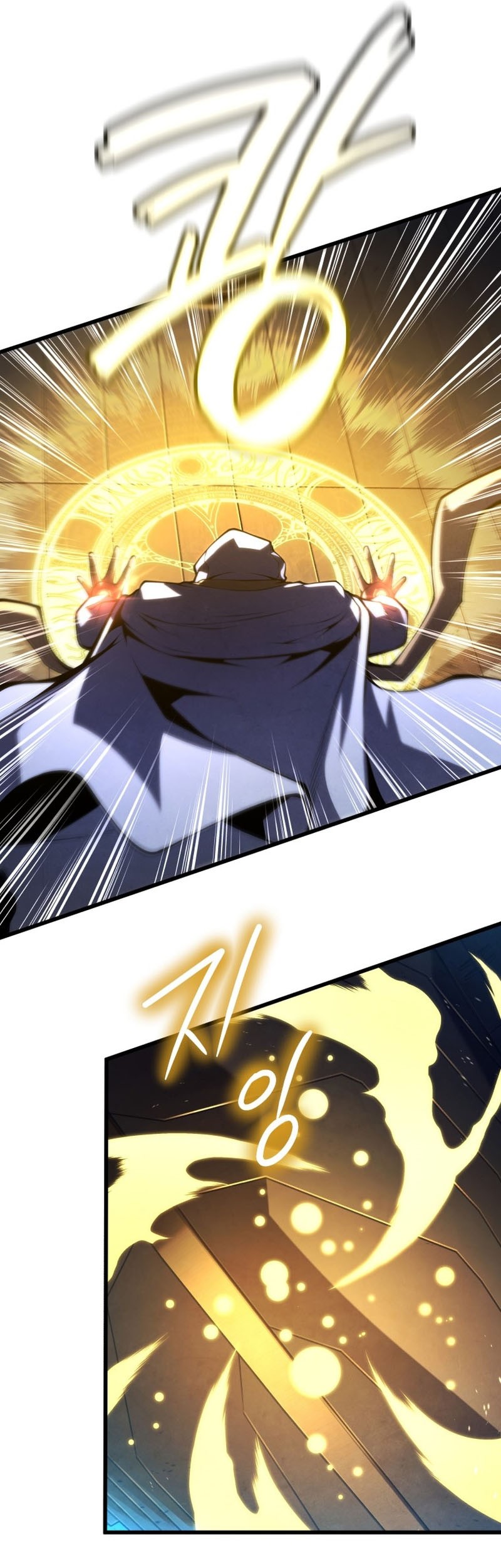 Swordmaster’s Youngest Son Chapter 84 - https://img.komiku.org/uploads3/2902957-7_part1.jpg