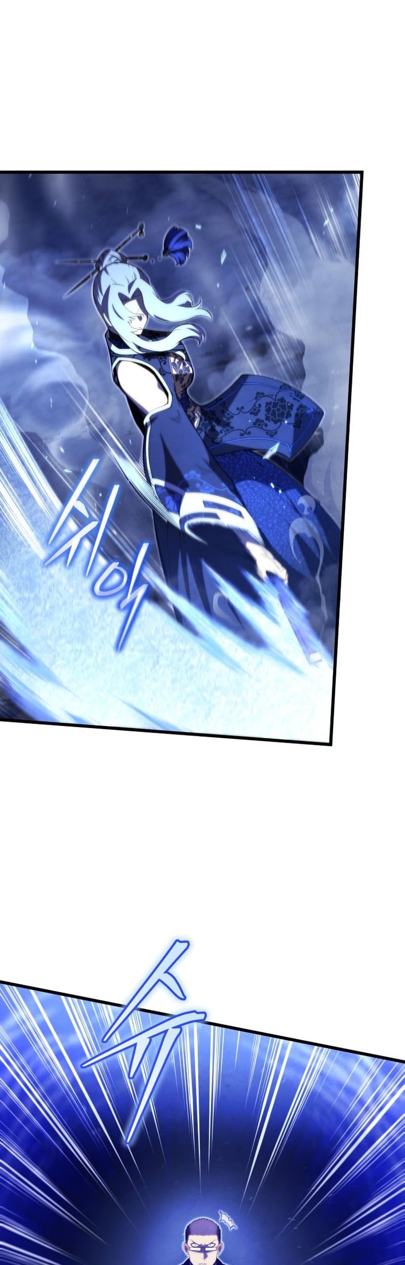 Baca Manhwa Swordmaster’s Youngest Son Chapter 83 Gambar 2