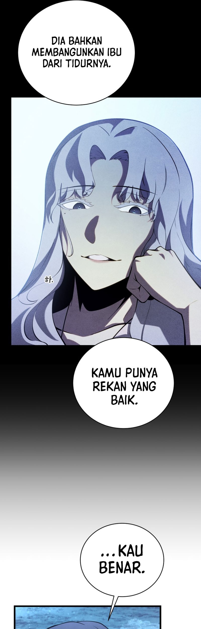 Swordmaster’s Youngest Son Chapter 82 - https://img.komiku.org/uploads3/2902959-11_part1.jpg