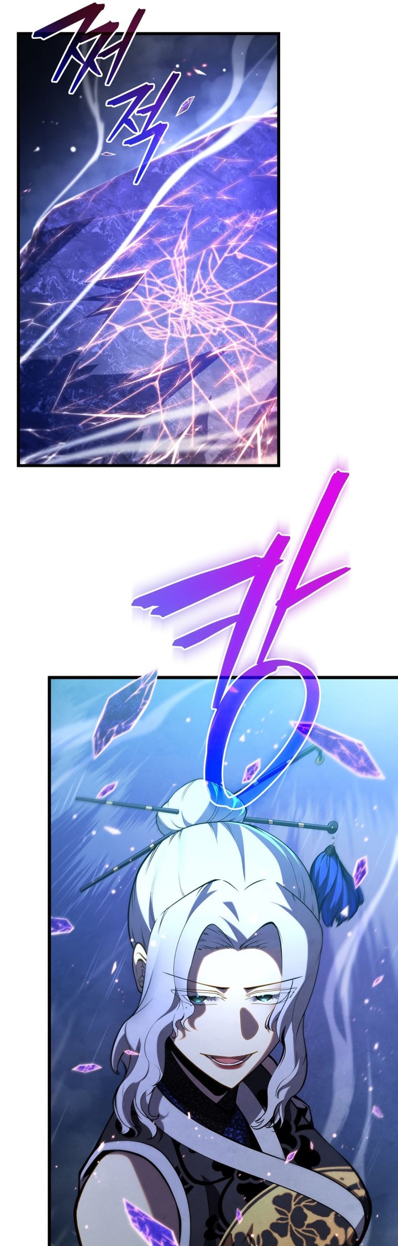 Swordmaster’s Youngest Son Chapter 82 - https://img.komiku.org/uploads3/2902959-17_part1.jpg