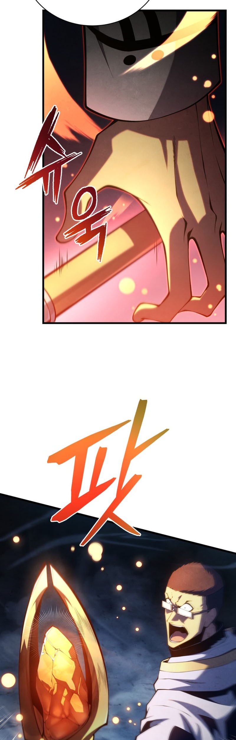 Swordmaster’s Youngest Son Chapter 82 - https://img.komiku.org/uploads3/2902959-17_part3.jpg