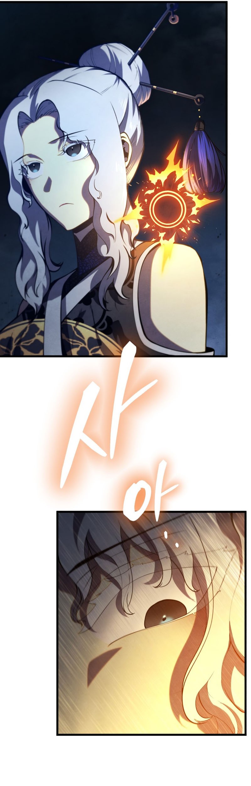 Swordmaster’s Youngest Son Chapter 82 - https://img.komiku.org/uploads3/2902959-18_part1.jpg