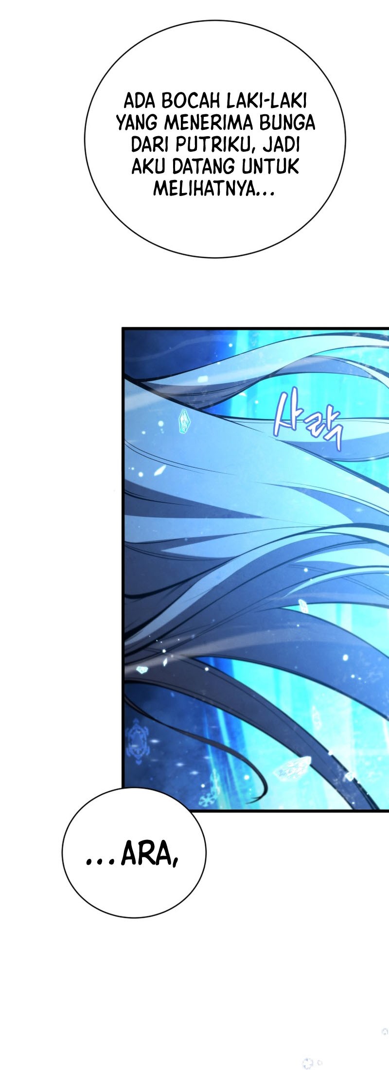 Swordmaster’s Youngest Son Chapter 82 - https://img.komiku.org/uploads3/2902959-2_part3.jpg