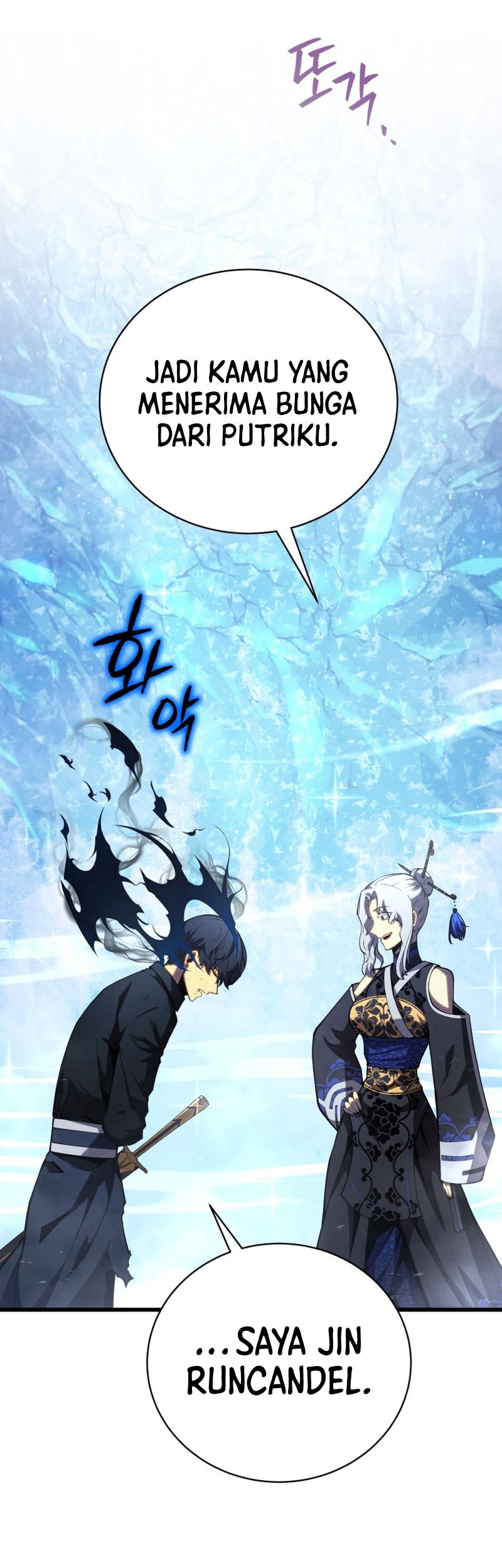 Swordmaster’s Youngest Son Chapter 82 - https://img.komiku.org/uploads3/2902959-6_part1.jpg