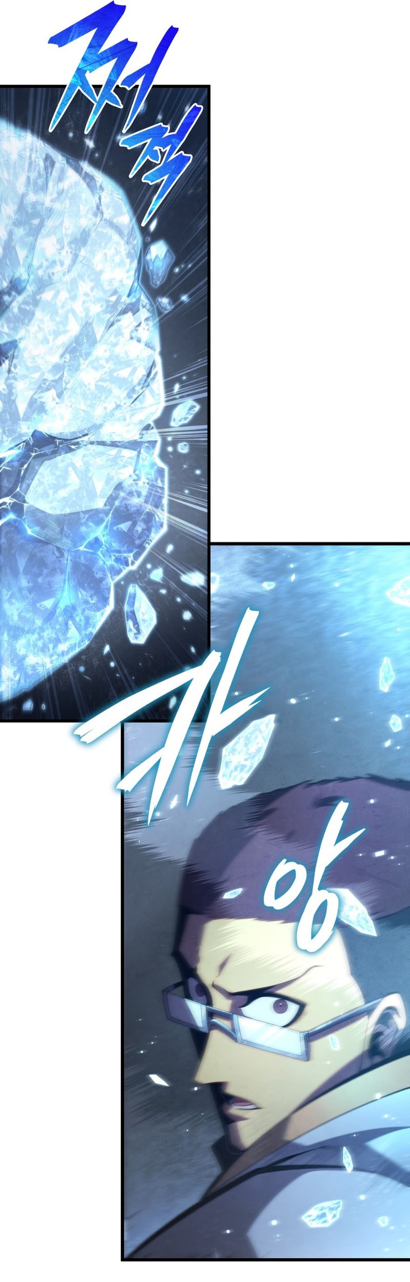 Swordmaster’s Youngest Son Chapter 81 - https://img.komiku.org/uploads3/2902960-19_part1.jpg