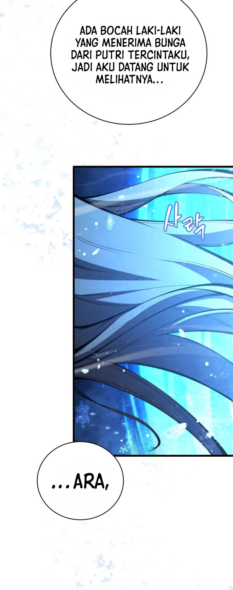 Swordmaster’s Youngest Son Chapter 81 - https://img.komiku.org/uploads3/2902960-19_part4.jpg