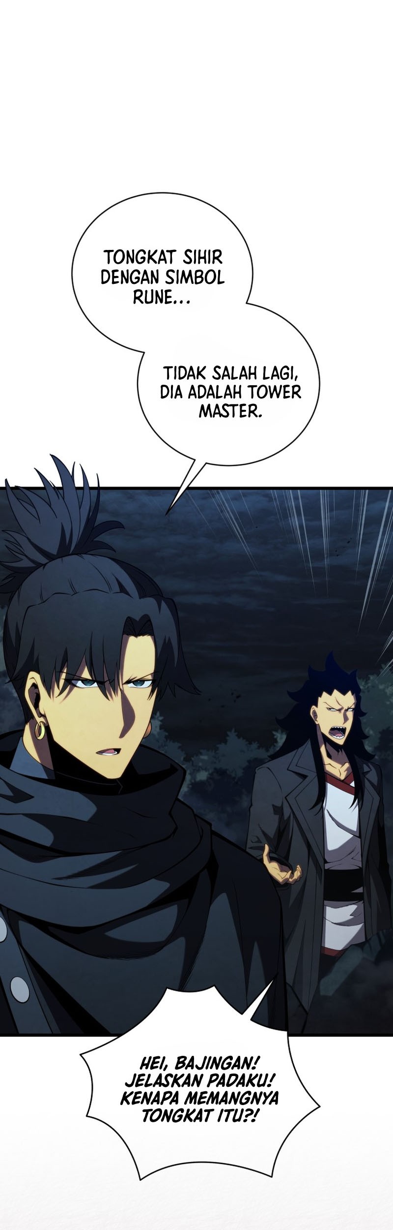 Swordmaster’s Youngest Son Chapter 81 - https://img.komiku.org/uploads3/2902960-2_part1.jpg