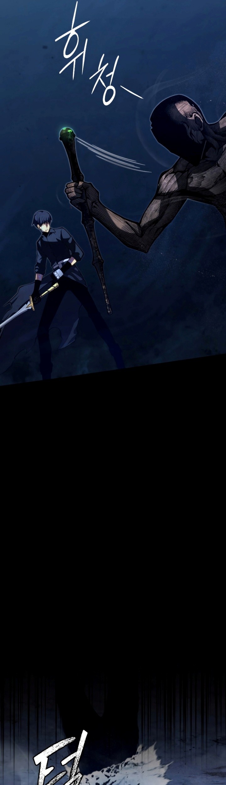 Swordmaster’s Youngest Son Chapter 80 - https://img.komiku.org/uploads3/2902961-14_part1.jpg