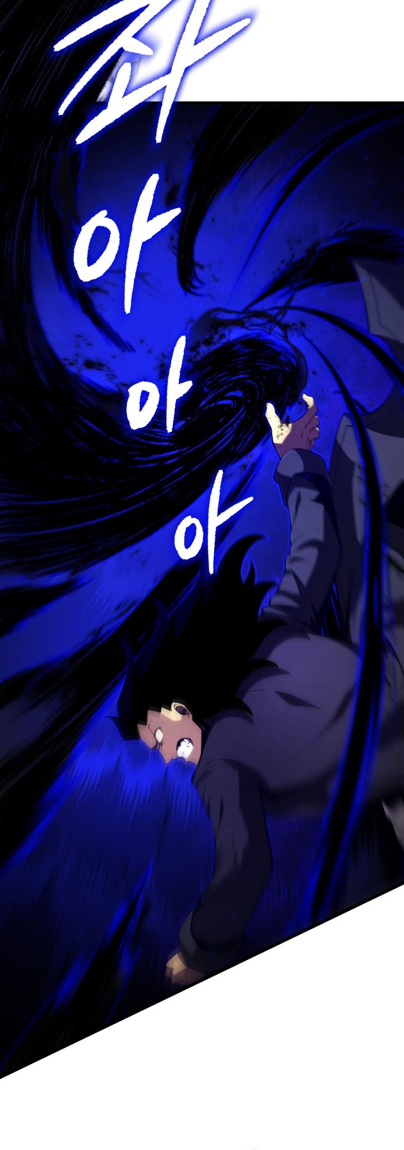 Swordmaster’s Youngest Son Chapter 79 - https://img.komiku.org/uploads3/2902962-11_part3.jpg