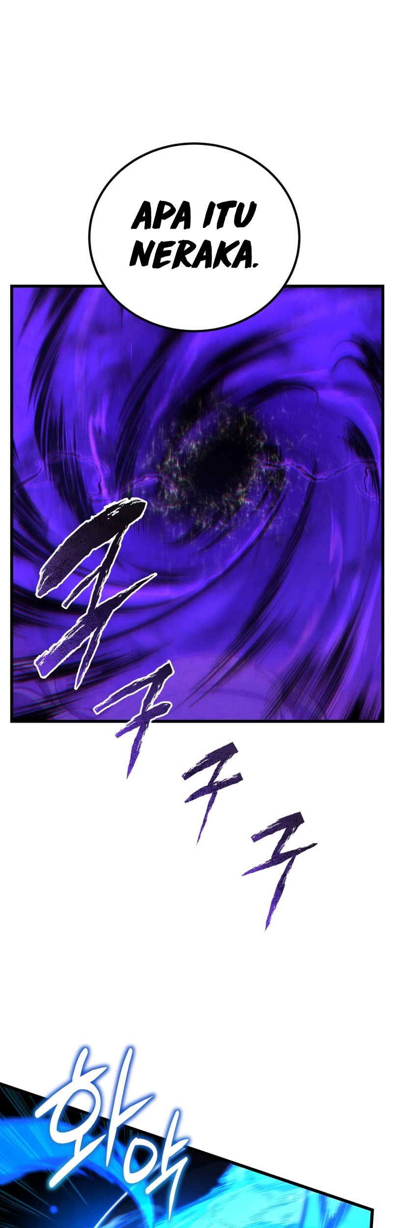 Swordmaster’s Youngest Son Chapter 79 - https://img.komiku.org/uploads3/2902962-9_part1.jpg
