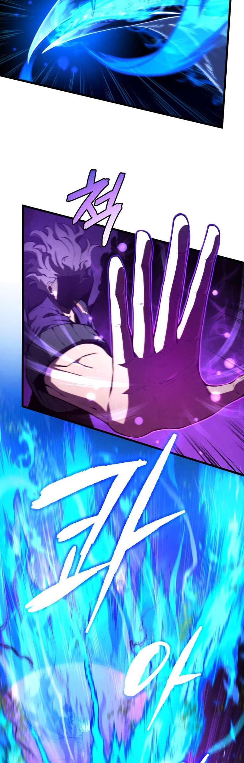Swordmaster’s Youngest Son Chapter 79 - https://img.komiku.org/uploads3/2902962-9_part2.jpg