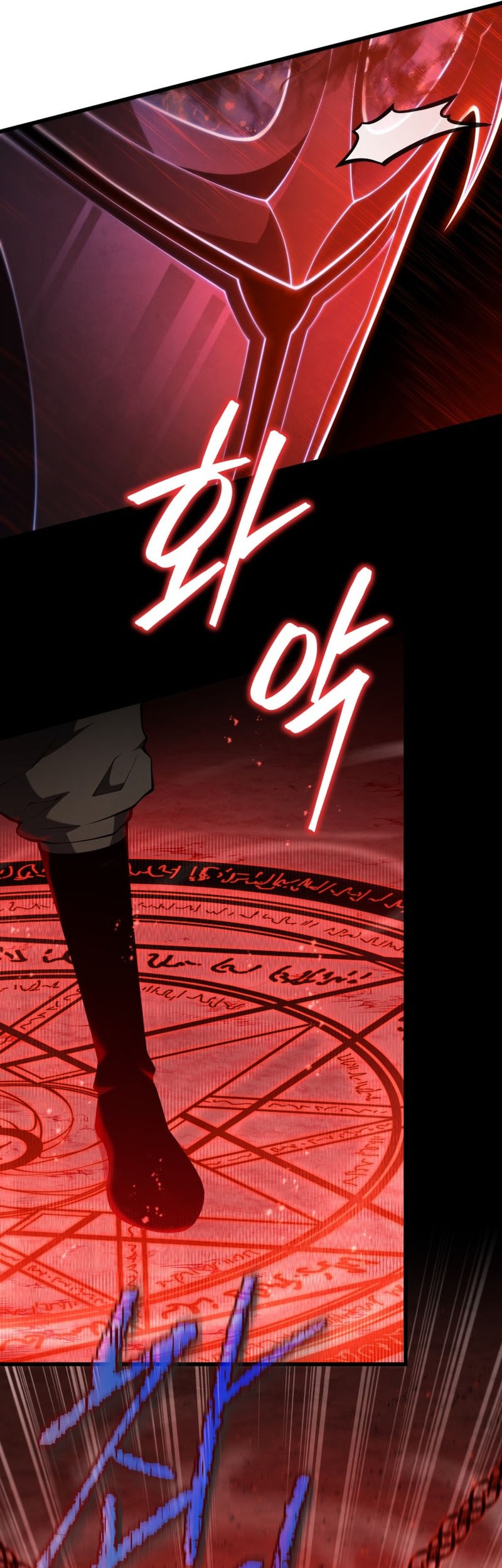 Swordmaster’s Youngest Son Chapter 77 - https://img.komiku.org/uploads3/2902964-10_part1.jpg