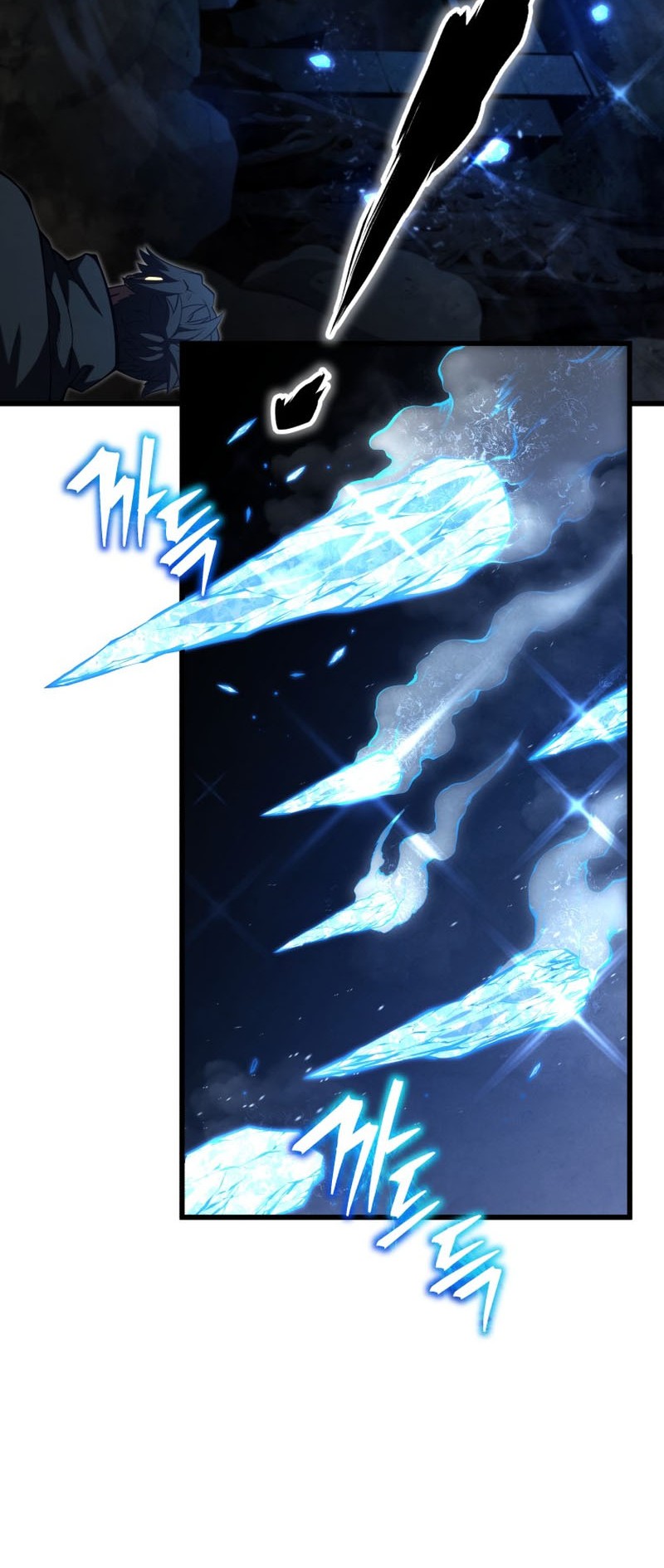 Swordmaster’s Youngest Son Chapter 77 - https://img.komiku.org/uploads3/2902964-3_part4.jpg
