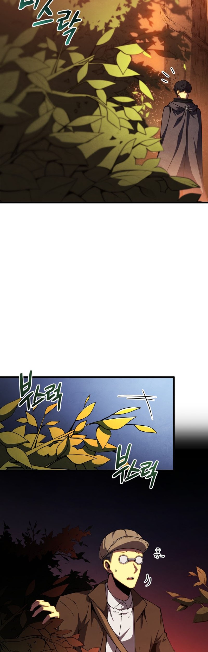 Swordmaster’s Youngest Son Chapter 75 - https://img.komiku.org/uploads3/2902966-8_part2.jpg