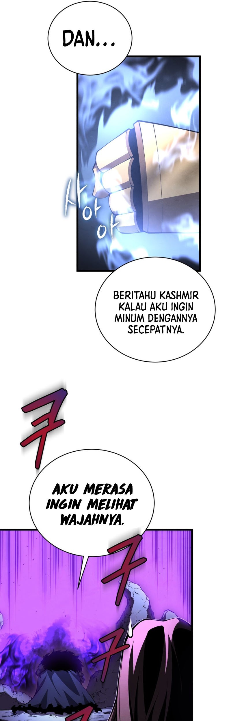 Swordmaster’s Youngest Son Chapter 73 - https://img.komiku.org/uploads3/2902968-6_part1.jpg