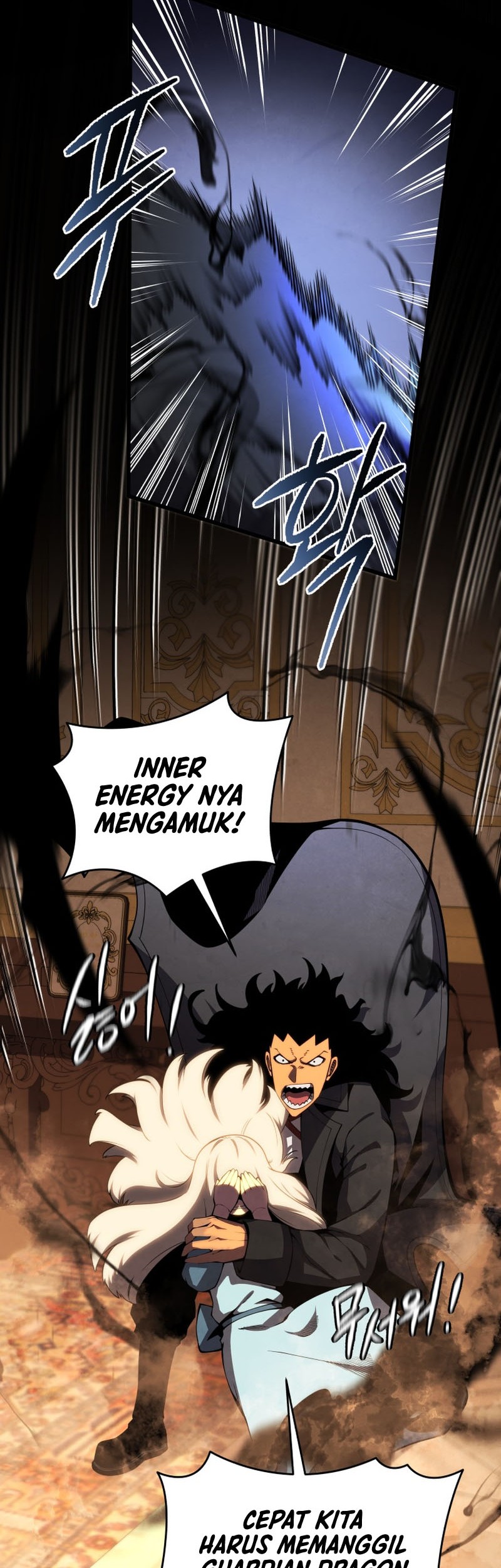 Swordmaster’s Youngest Son Chapter 73 - https://img.komiku.org/uploads3/2902968-9_part2.jpg