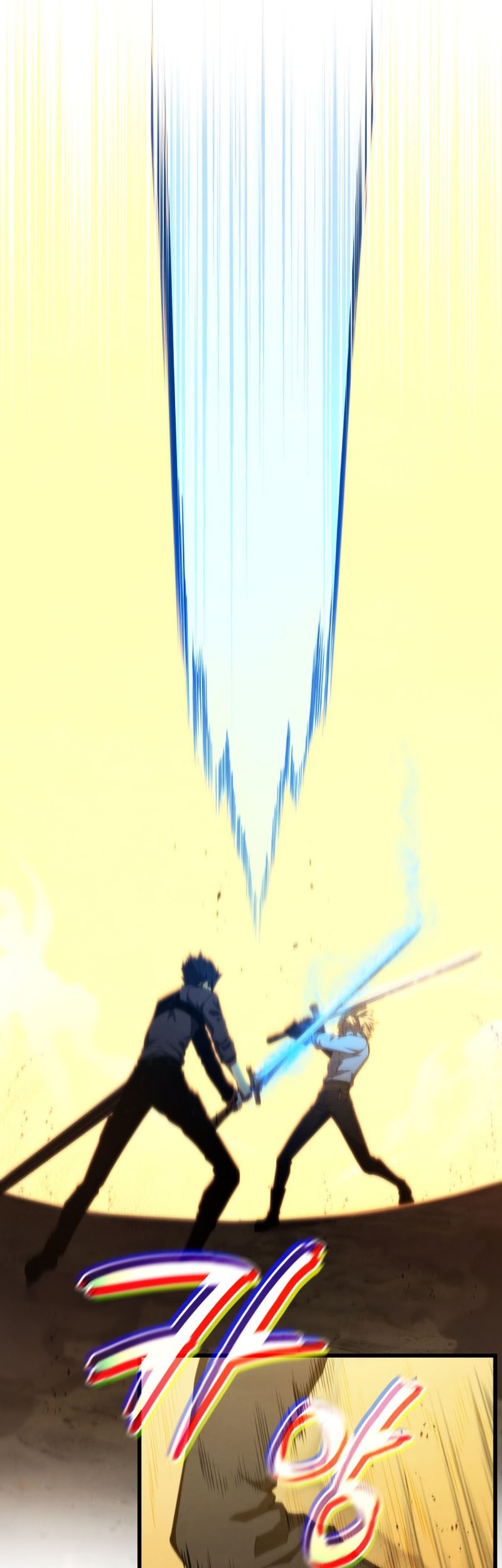 Swordmaster’s Youngest Son Chapter 70 - https://img.komiku.org/uploads3/2902971-12_part1.jpg