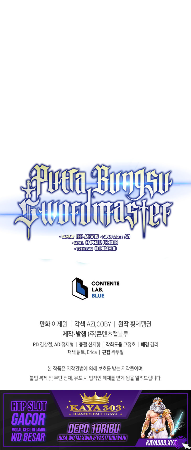 Swordmaster’s Youngest Son Chapter 70 - https://img.komiku.org/uploads3/2902971-17.jpg